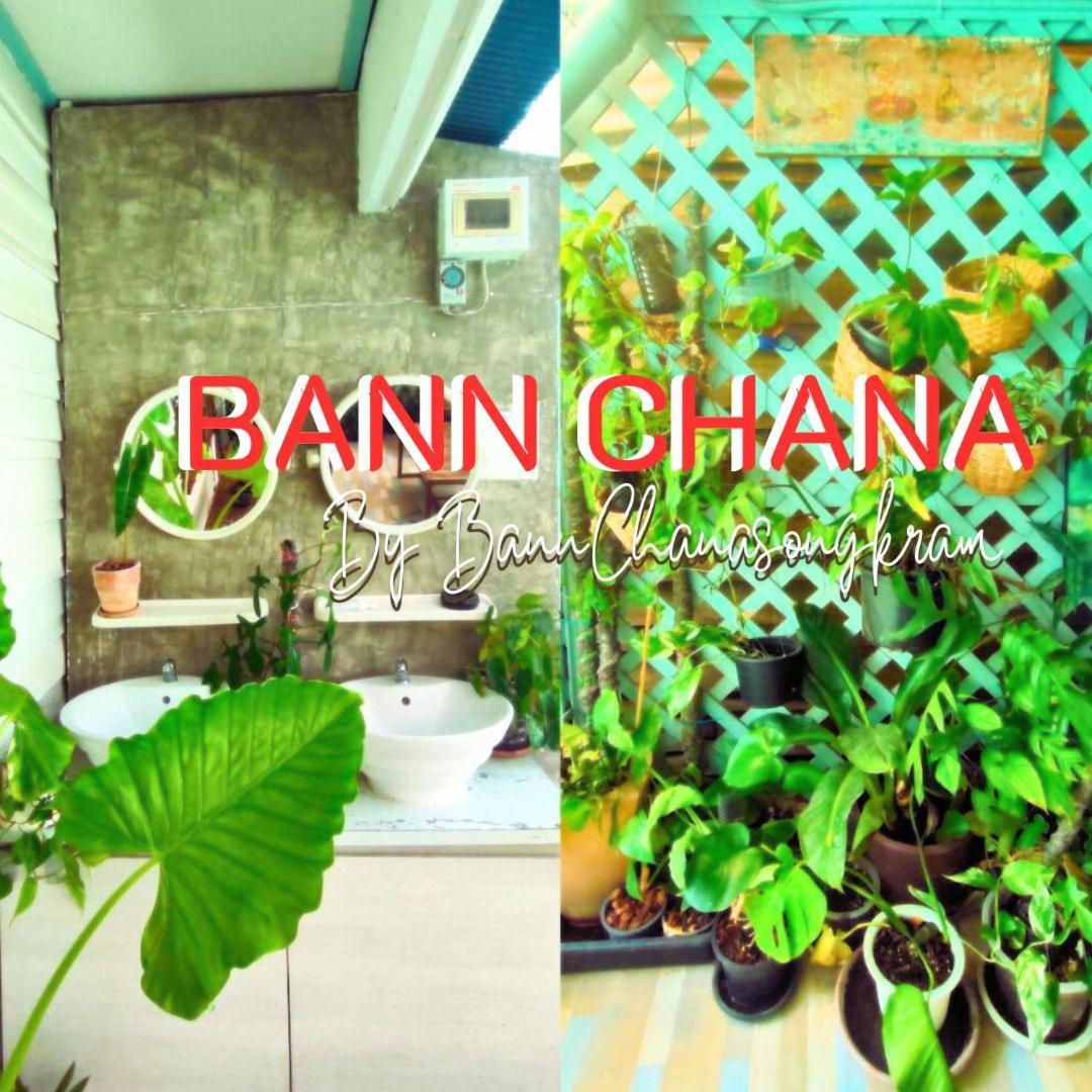 Bann Chana Banguecoque Exterior foto
